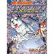 銀牙伝説ウィード 14（ニチブンコミックス） [コミック]