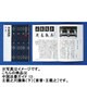 王羲之尺牘集　下(中国法書ガイド<13>) [全集叢書]