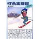 町長室日記 完結編 [単行本]