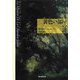 黄色い部屋の謎 新版 (創元推理文庫) [文庫]