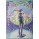 霧の日にはラノンが視える〈4〉(新書館ウィングス文庫) [文庫]
