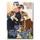 ラフ・ダイヤモンド 1 [コミック]