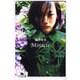 Miracle（幻冬舎文庫 さ 1-28） [文庫]