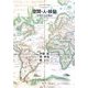空間・人・移動―文学からの視線(中京大学文化科学叢書) [全集叢書]