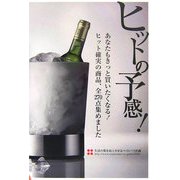ヒットの予感! [単行本]