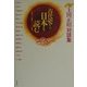 古代史から日本を読む―古代から現代、そして未来へ 上田正昭対談集 [単行本]