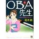 OBA先生-昭和の学校はこうだった 1（A.L.C.DX） [コミック]