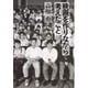 映画を作りながら考えたこと [単行本]