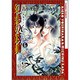 幻惑の鼓動 6（アニメージュコミックス キャラコミックスシリーズ） [コミック]