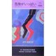 危険がいっぱい(ハヤカワ・ポケット・ミステリ) [新書]