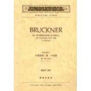ブルックナー交響曲第三番ニ短調（OGT 203）
