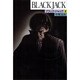 ブラック・ジャック 2 [コミック]