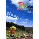 PTA会長レモンさんの子育てビタミン標語―大人も子どももみんなハッピーになる [単行本]
