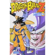 TV版アニメコミックスドラゴンボールZ 超サイヤ人・ギニュー（ジャンプコミックス） [コミック]