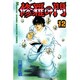 修羅の門（12）(講談社コミックス月刊マガジン) [コミック]