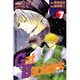 GetBackers奪還屋 7（少年マガジンコミックス） [コミック]