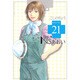 Ns'あおい karte No.21（モーニングKC） [コミック]