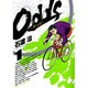 Odds 1（ヤングサンデーコミックス） [コミック]