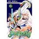 BASTARD!! 6(ジャンプコミックス) [コミック]