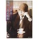 城山三郎の昭和(角川文庫) [文庫]