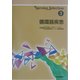 Nursing Selection〈3〉循環器疾患 [全集叢書]