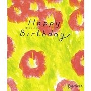贈ることば Happy Birthday [単行本]