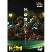 遠藤賢司スタジオライブ&インタヴュ- [DVD]
