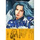SAMURAI7 地の巻（古川コミックス 2） [コミック]