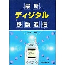 エッセンシャル整形外科学&神経学的検査 [単行本]