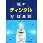 エッセンシャル整形外科学&神経学的検査 [単行本]