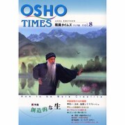 和尚タイムズ アジア版 Vol8 [単行本]
