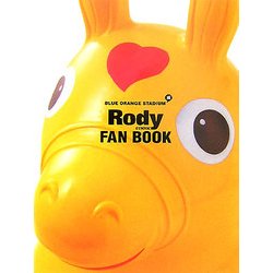 Rody FAN BOOK [単行本]