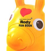 Rody FAN BOOK [単行本]