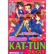 KAT-TUNフェイス! [単行本]