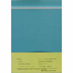 ヨドバシ.com - ブラームス―生涯と芸術 改訂版 (芸術現代選書