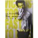 シド・ヴィシャスの全て―VICIOUS-TOO FAST TO LIVE… [単行本]