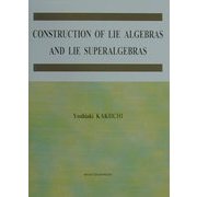 CONSTRUCTION OF LIE ALGEBRAS AND LIE SUPERALGEBRAS [単行本]