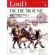 LOUD No.184 [ムックその他]