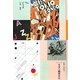コレクション・モダン都市文化〈第74巻〉ジャズ [全集叢書]