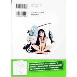 ローンナイト : 完全版 全巻 完全版】ローンナイト 1 | 吉富 昭仁 | マンガ | Kindleストア