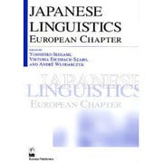 JAPANESE LINGUISTICS EUROPEAN [単行本]