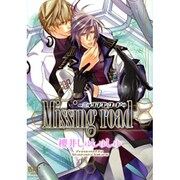 Misssing Road（ミリオンコミックス 84） [コミック]