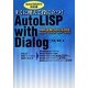 すぐに使えて役に立つ!AutoLISP with Dialog [単行本]