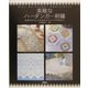 素敵なハーダンガー刺繍―伝統を生かした作品からアレンジ作品まで [全集叢書]