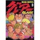 BAD BOYS グレアー 3（ヤングキングコミックス） [コミック]