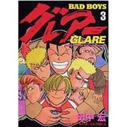 BAD BOYS グレアー 3（ヤングキングコミックス） [コミック]
