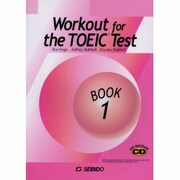 TOEICテスト実践コースBOOK 1 [単行本]