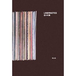 LINERNOTES [単行本]