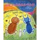 ひみつのムシムシランド [絵本]