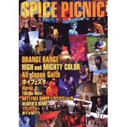 SPICE PICNIC－100%丸ごと1冊沖縄ロック!（OAK MOOK 116） [ムックその他]